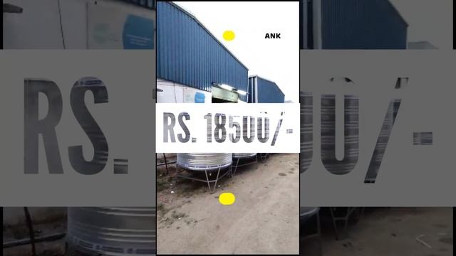 SS Water Tank 2000 Litre Price in Vijayawada | AquaSafe SS Tanks смотреть онлайн