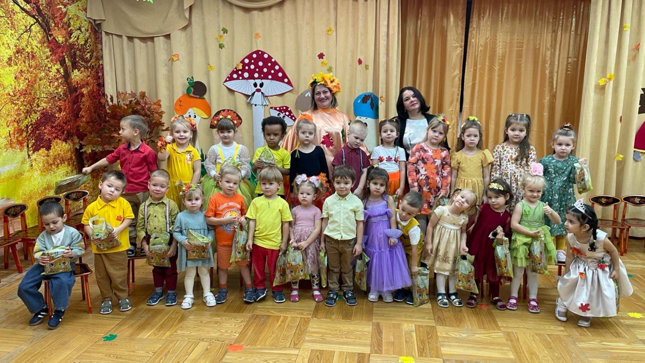 ОСЕННИЙ ДОСУГ В МЛАДШЕЙ ГРУППЕ - ноябрь 2024 смотреть онлайн