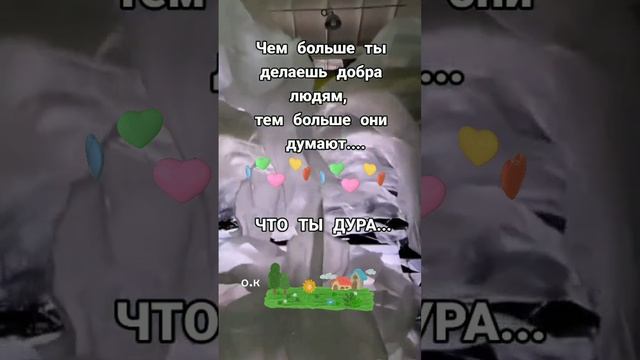 #Мысли в слух смотреть онлайн