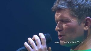 Чернила для 5-го класса (Игорь Веряскин) - Прости