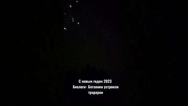 Биологи -- ботаники и лихенологи устроили красивый новый год 2023 смотреть онлайн