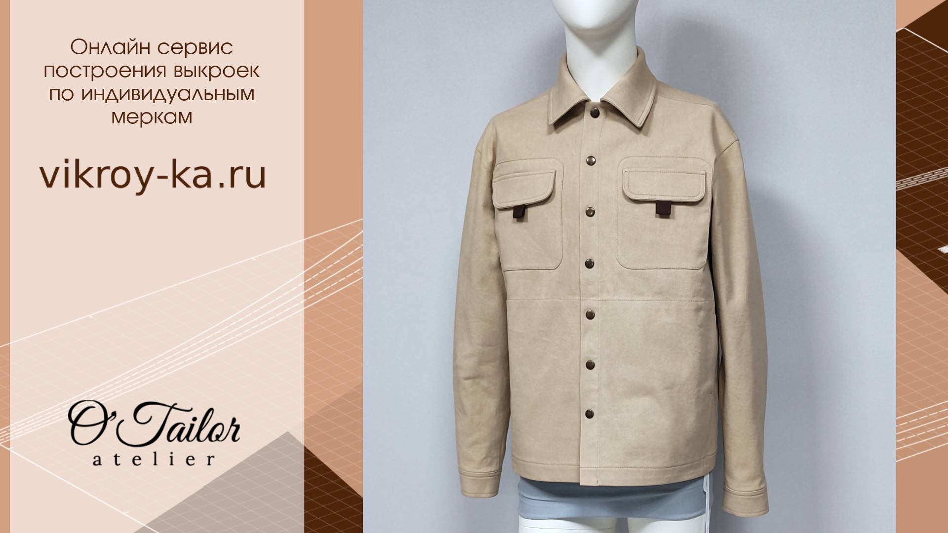 Моделируем джинсовую куртку смотреть онлайн