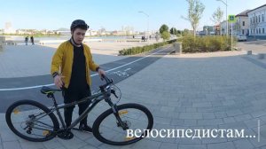 Правила дорожного движения для детей (2021)