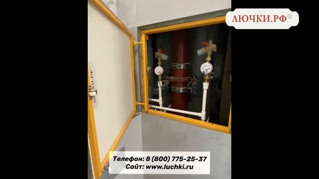 Люк под плитку Апельсин смотреть онлайн