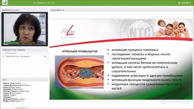 Муноген / Munogen FitLine смотреть онлайн
