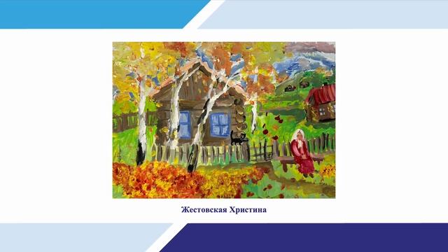 «Моя страна - моя история» смотреть онлайн