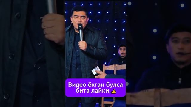ХУРШИД РАСУЛОВ ИЖОДИДАН ЭШИТИБ МАЗЗА КИЛИНГ. #подписаться#2024 смотреть онлайн