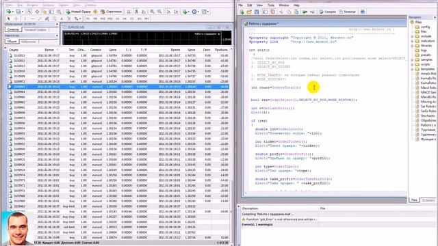ФОРЕКС и MQL4. Урок 16. Работа с ордерами. Продолжение смотреть онлайн