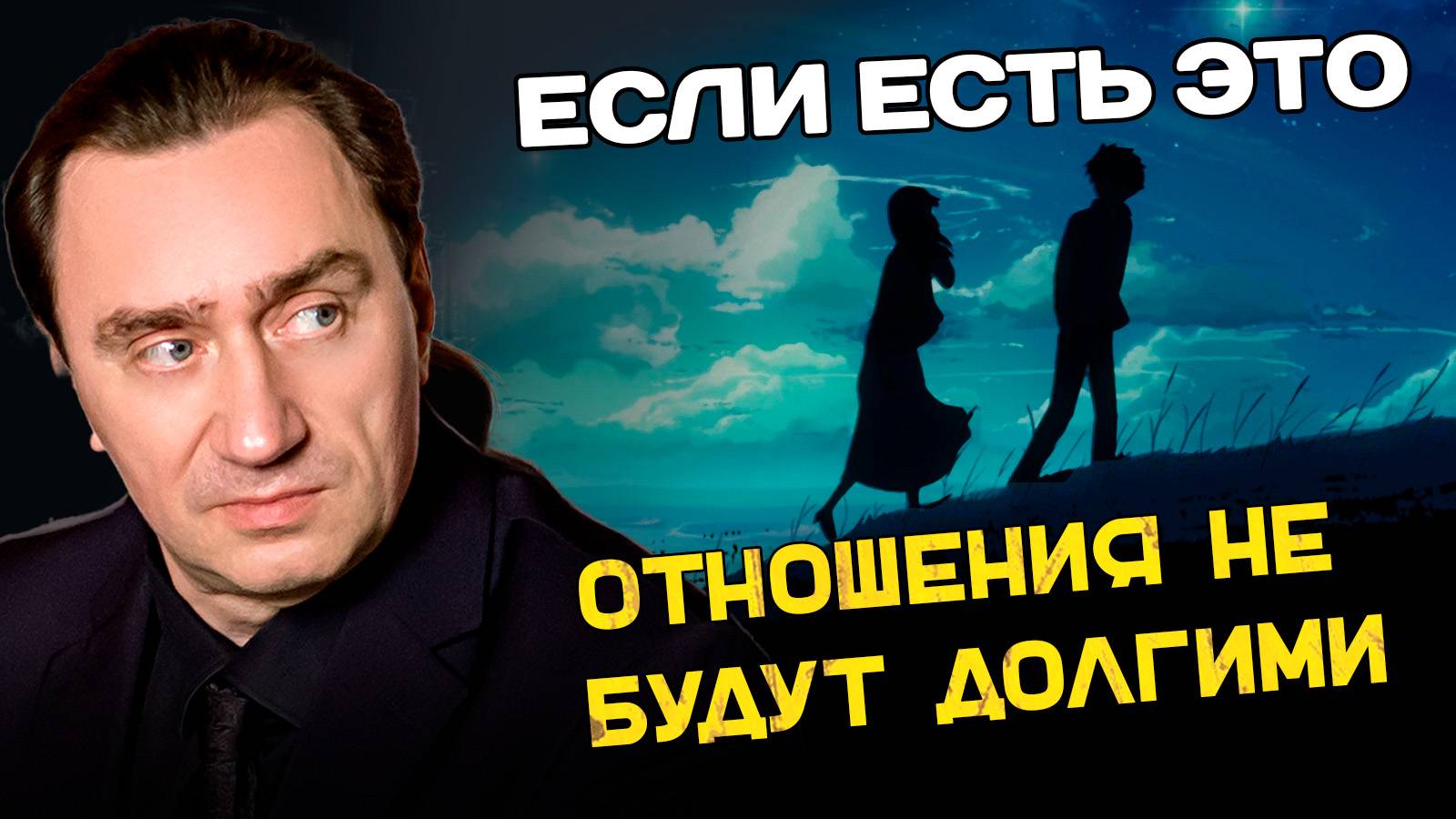 Как создать крепкую семью? | Любовь в трёх гунах смотреть онлайн