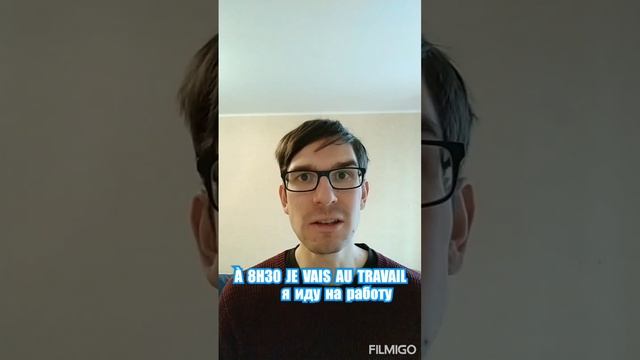 Мой день смотреть онлайн