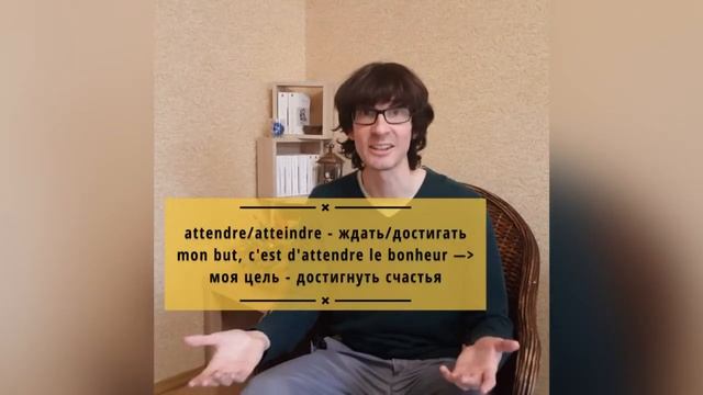 Все путают эти слова! А ты? смотреть онлайн