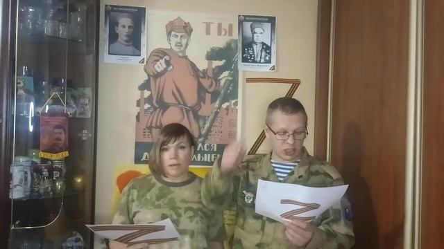 #своихнебросаем#дрон смотреть онлайн