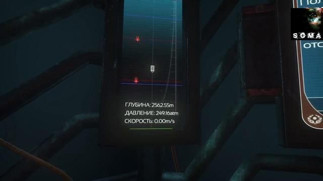 SOMA_2016 смотреть онлайн