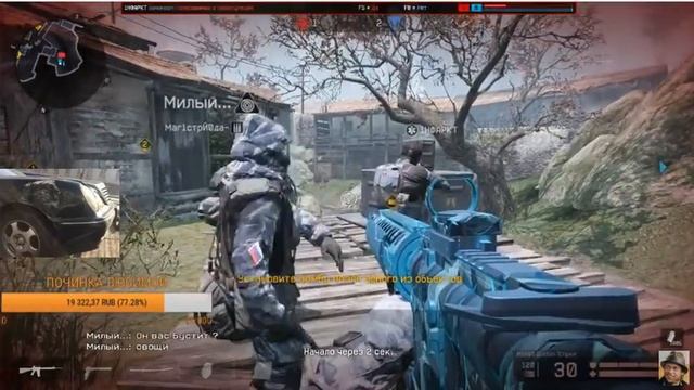 WarFace - Хаймзон сдается на РМе получив люлей от читера смотреть онлайн