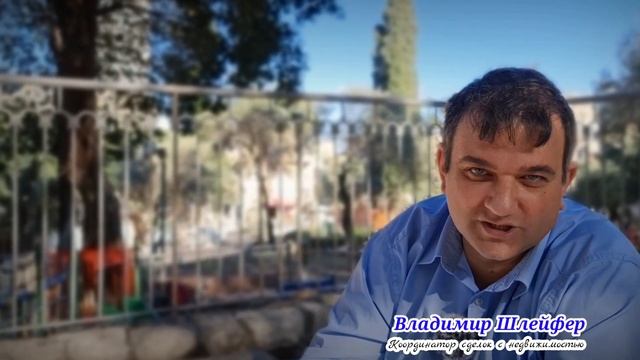 Изменения рынка ипотеки. Израиль. смотреть онлайн