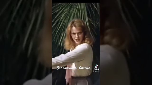 Ведьмина вода