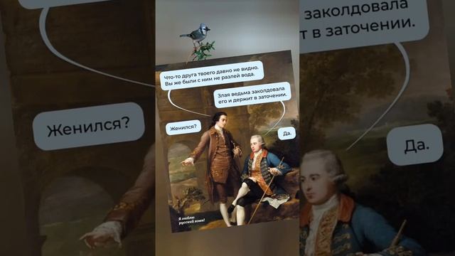 Не разлей вода, или Бойтесь злой колдуньи 🧙 смотреть онлайн