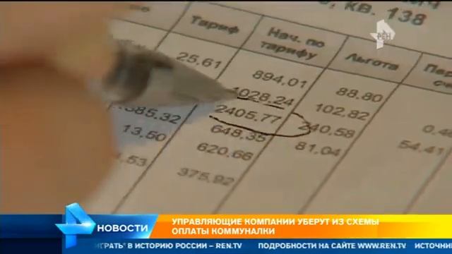 Стало известно когда в России могут отменить поверку счетчиков в смотреть онлайн