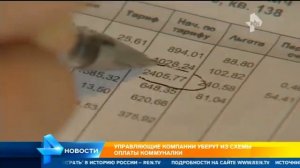 Стало известно когда в России могут отменить поверку счетчиков в