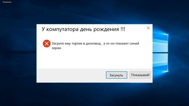 Пилотная серия смешных ошибок с Машей №0 смотреть онлайн