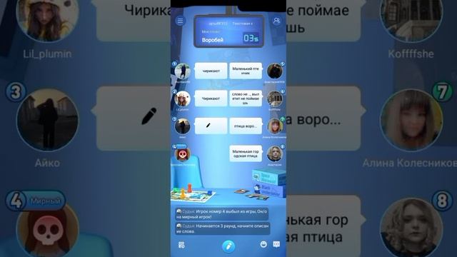 |🫠КАК ВКЛЮЧИТЬ МИКРОФОН В ИГРЕ WePlay🫠|ИГРАЮ В WePlay 🔥|