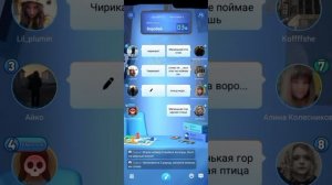 |🫠КАК ВКЛЮЧИТЬ МИКРОФОН В ИГРЕ WePlay🫠|ИГРАЮ В WePlay 🔥|
