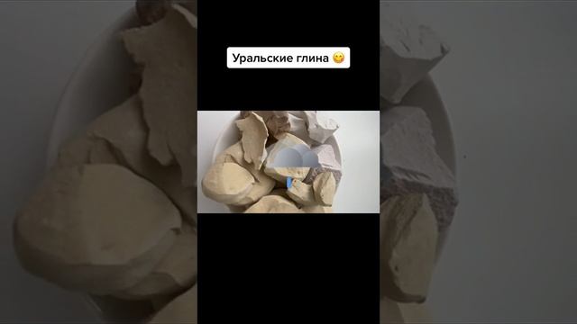 Глина Глинамел Еммел Емглину Хрустглины Кесек Бор Мел Уральская глина Асмрглина Асмрмел Asmr Mel Bo смотреть онлайн