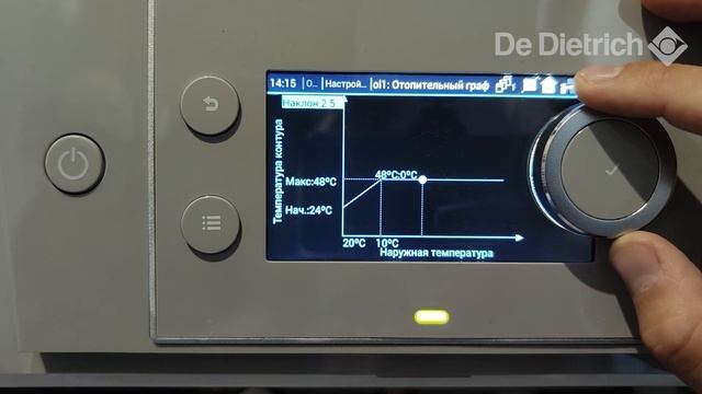 Настройка автоматики котлов De Dietrich за 5 минут. Панель управления Diematic Evolution смотреть онлайн