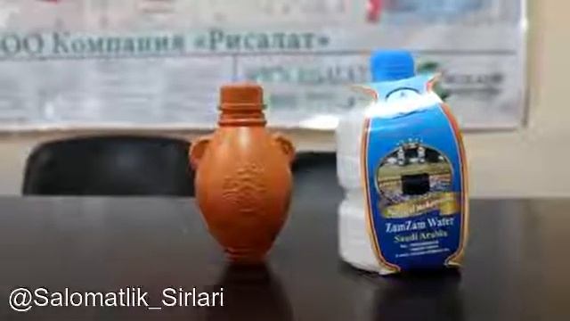 Zam zam suvni shifobahshligi SAYRAM смотреть онлайн