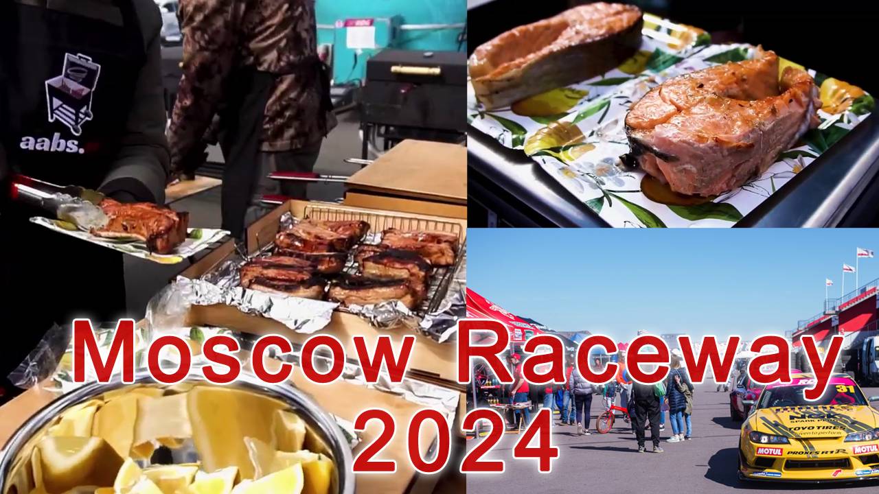 MRW 2024 смотреть онлайн