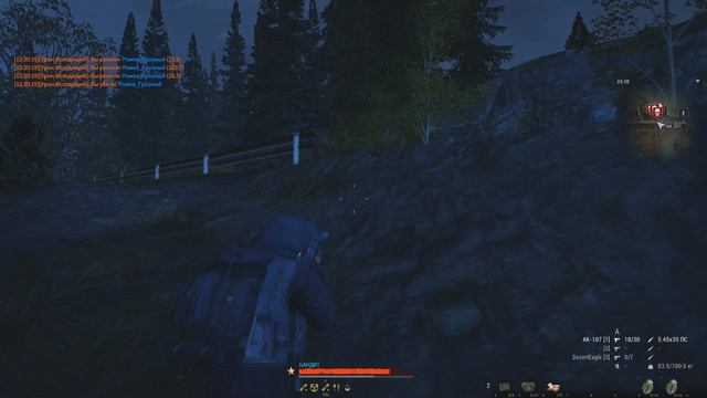 Мужик смотреть онлайн