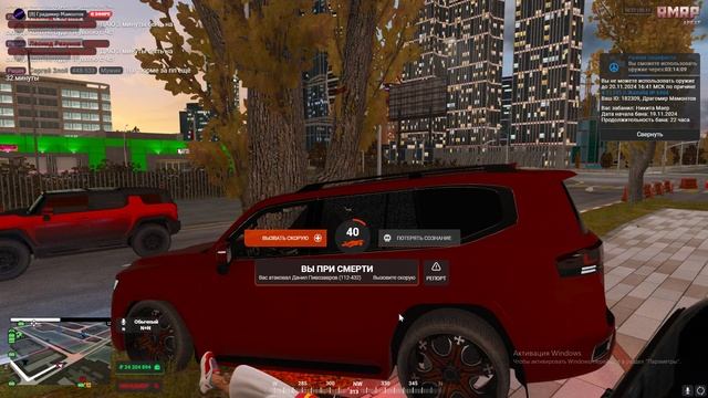 Grand Theft Auto V 2024.11.20 - 13.28.09.23.DVR - Trim смотреть онлайн