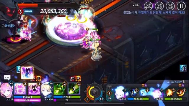 Grand Chase Kakao - Dual Raid 6-5 feat.LireCL20 смотреть онлайн