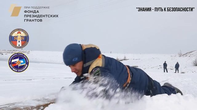 Осторожно тонкий лёд! смотреть онлайн