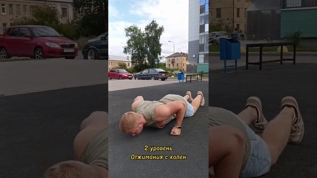 Что делать, если не можешь отжиматься? 4 простых шага смотреть онлайн