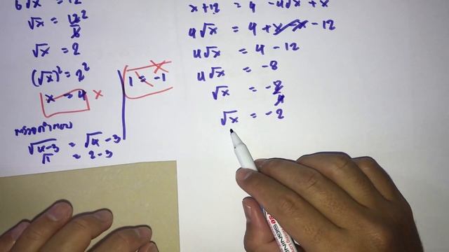 เฉลยแบบฝึกหัด 2.1 ข ข้อ 8 | คณิตเพิ่มเติม ม. 4 เล่ม 2 บทที่ 2 ฟังก์ชันเอกซ์โพเนนเชียลและลอการิทึม смотреть онлайн