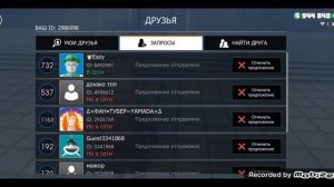 как добавить в друзья в гранд криминал онлайн видео для новичков