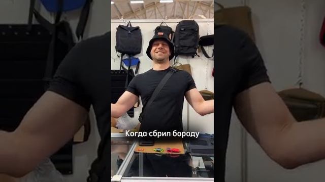 Кто этот новый сотрудник? смотреть онлайн