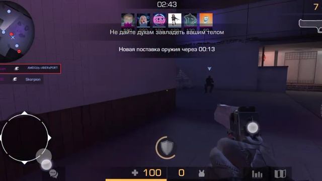 фпс жёстко приседал но я пытался показать скилуху 😔😔😔 смотреть онлайн