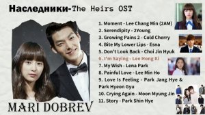 ПОЛНЫЙ АЛЬБОМ  OST  Наследники _The Heirs_