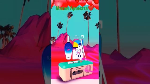 Escada Santorini 2023❗🇩🇪 смотреть онлайн