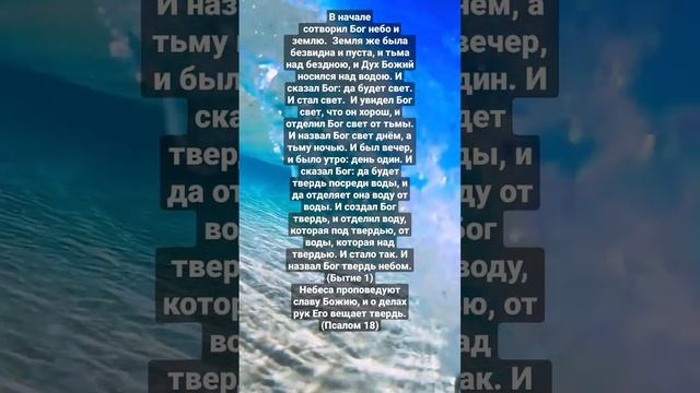 #бог #иисусхристос #библия смотреть онлайн