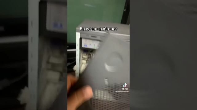 Не работает браузер #мойкомпьютер #своимируками смотреть онлайн