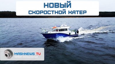 Обзоры изобретений и новости технологий