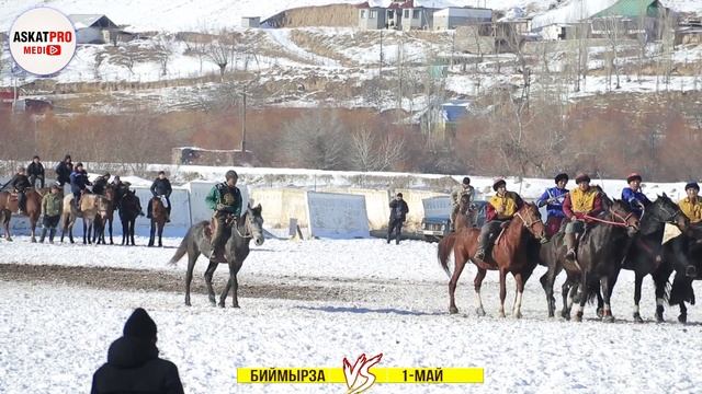БИЙМЫРЗА VS 1-МАЙ /КАРА-КУЛЖА АЙЫЛ ОКМОТТОР АРАЛЫК ТУРНИР ЯНВАРЬ 2023 смотреть онлайн