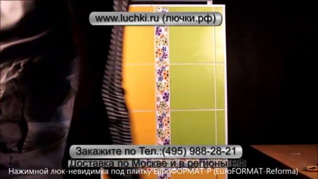 Нажимной Евроформат АТР смотреть онлайн