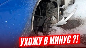 РЕЙС В ИРКУТСК! ПЕРВЫЕ ВЛОЖЕНИЯ В ВОЛЬВУ!