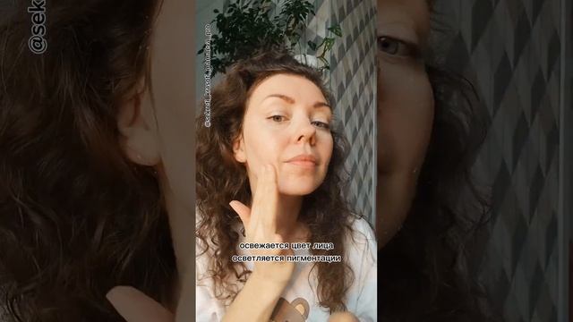 Пилинг за 20 рублей. Подробнее в комментах смотреть онлайн
