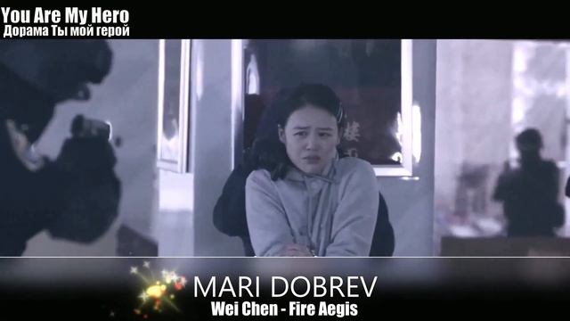 Клип к дораме Ты мой герой/💥You Are My Hero Китай 💥 смотреть онлайн