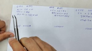 43lh510v снижение тока подсветки